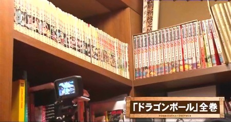 ホンマでっか ワンピース尾田栄一郎先生の自宅を3年ぶり訪問で前回と変わった所は