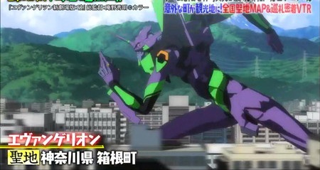 マツコの知らない世界 アニメ聖地巡礼 グルメ一覧 外国人が選ぶ日本新3大風景とは