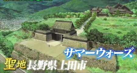 マツコの知らない世界 アニメ聖地巡礼 グルメ一覧 外国人が選ぶ日本新3大風景とは