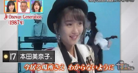 博士ちゃん 昭和アイドルランキングベスト結果一覧 1位のトップアイドルは誰