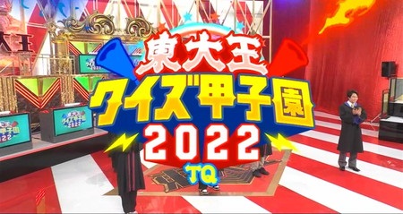 第一回キングダム総選挙キャラクター人気投票の結果は 第1位に選ばれたのは誰