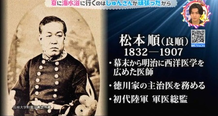 順良