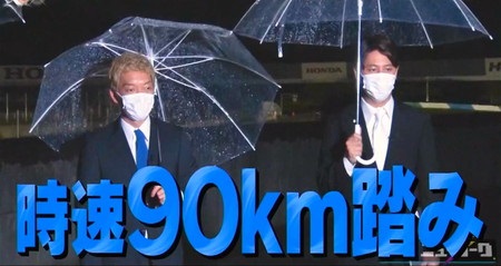 ノブコブ吉村崇のマクラーレン4300万円でアクセル全開走行は時速90kmに制限