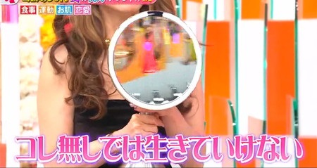 ホンマでっか 武田久美子愛用の鏡「5倍鏡ナシでは生きていけない」