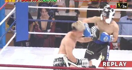 体育会TV 上田ボクシング結果 重岡の右ストレートで那須川天心からクリーンヒット