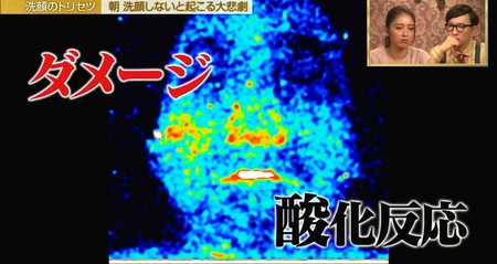 トリセツショー 石原さとみの洗顔のやり方 3つのポイントとは