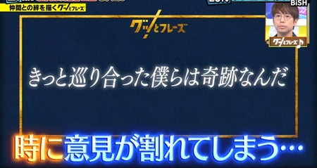 グッとフレーズ曲一覧 22秋の歌詞37連発はアイドル ラブソング ふるさと曲など