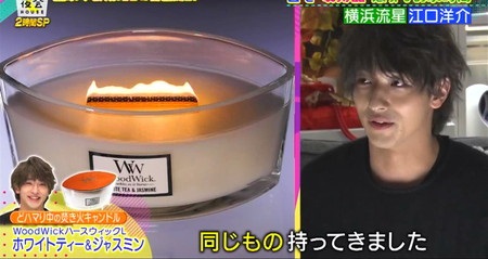 夜会 横浜流星の焚き火キャンドルは中島美嘉とお揃い？