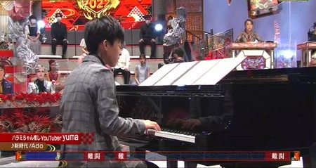 TEPPENピアノ2022秋 出演者 yuma
