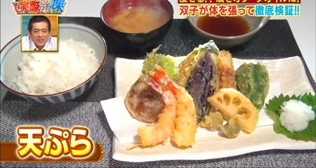 それって実際どうなの課 オリーブオイル料理メニュー 天ぷら
