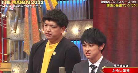 The Manzaiプレマスターズ22 出演者 結果まとめ