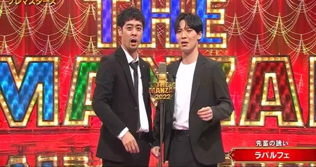 The Manzaiプレマスターズ22 出演者 結果まとめ