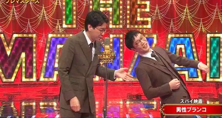 The Manzaiプレマスターズ22 出演者 結果まとめ