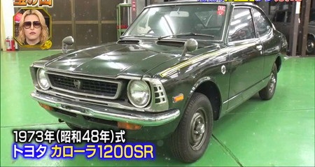 宝の山2022秋 旧車 トヨタ カローラ1200SR