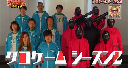 ダマされた大賞 タコゲームシーズン2ダイジェスト 主役ノッチの面白すぎる表情 ダマされた大賞 タコゲームシーズン2ダイジェスト 主役ノッチの面白すぎる表情