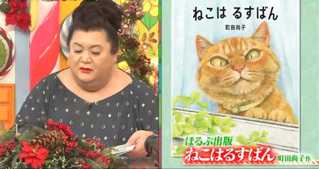 マツコの知らない世界 クリスマス絵本一覧 プレゼント用や大人も読める猫絵本など全11冊