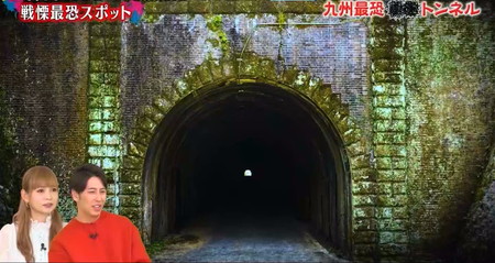 口を揃えた怖い話 心霊スポット一覧 熊本のトンネル