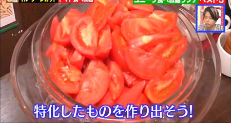 新宿ランチランキング 食べ放題3位 イル・ソーレガット トマト食べ放題
