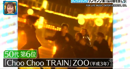 ニンチド調査ショー 冬ソングランキング50代6位 Choo Choo TRAIN