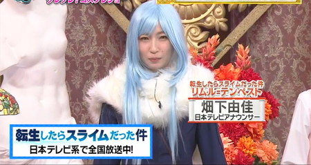 ぐるナイ コスプレ正体ネタバレ一覧 高橋恭平、横山由依、はるな愛、ハライチ岩井、渡部陽一など