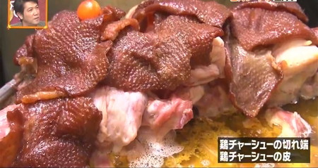 ケンミンショー 岡山笠岡ラーメン坂本の作り方 鶏チャーシューと鶏皮がポイント