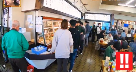 ケンミンショー 静岡豚汁 桝形 店内は混雑