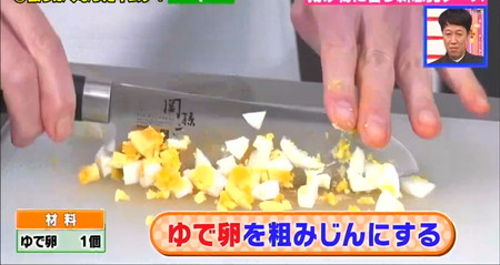 ソレダメ笠原レシピ キムチタルタルの作り方 ゆで卵は粗みじん切り