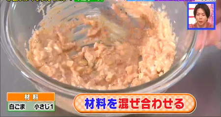 ソレダメ笠原レシピ キムチタルタルの作り方 調味料を入れて全体を混ぜる