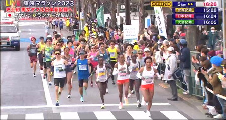 東京マラソン2023 コース通過時間 女子5km