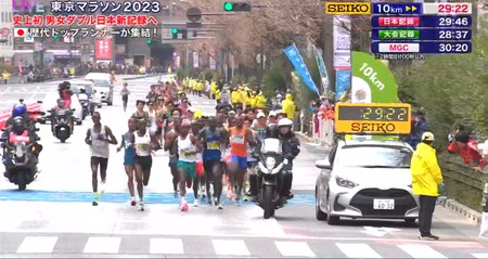 東京マラソン2023 コース通過時間 男子10km