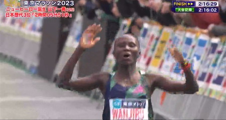 東京マラソン2023結果 女子優勝タイム