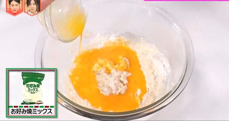 業務スーパーレシピ イカお好み焼きの作り方 お好み焼きミックスと卵