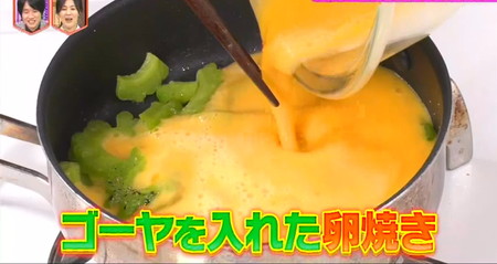 業務スーパーレシピ 沖縄ぬーやる風バーガーの作り方 ゴーヤ卵焼き