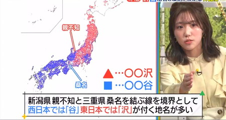 神図解 沢と谷だけ地図 東日本と西日本の境界線