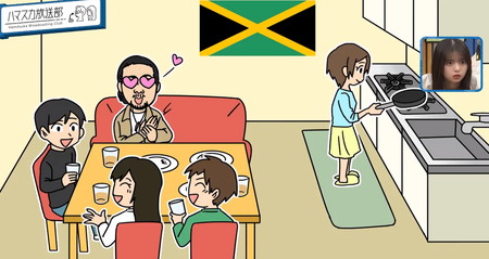 純恋歌の歌詞考察 ジャマイカでのエピソード