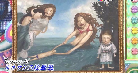 絵心ない芸人2023 加工イラスト 山内のプールで遊ぶ親子をルネサンス風に