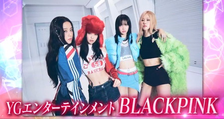 関ジャム 韓国アイドルグループ女性編 BLACKPINK