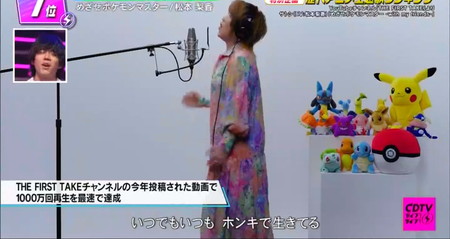CDTV アニメ主題歌ランキング7位 めざせポケモンマスター
