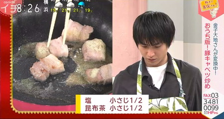 あさイチキャベツレシピ 福岡豚キャベツの作り方 豚バラを炒める