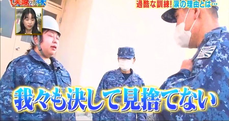 それって実際どうなの課 自衛隊ダイエット 餅田コシヒカリと分隊長の言葉