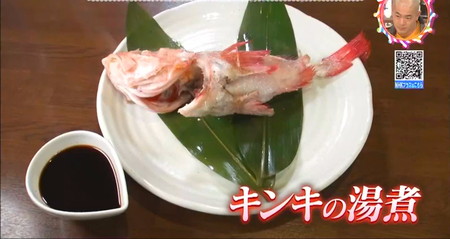 キンキにウスターソースをかける北海道網走の食べ方 チコちゃん
