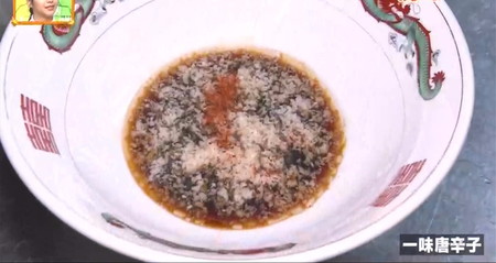 ケンミンショー 三重県あじへいラーメンのスープレシピ 背脂と一味唐辛子