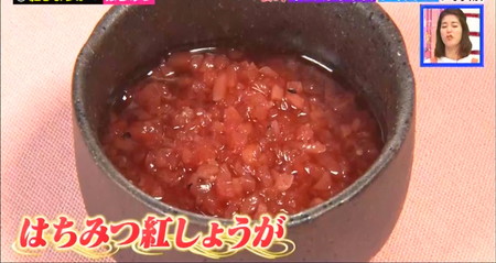 ソレダメ笠原レシピ 調味料ソース はちみつ紅ショウガ