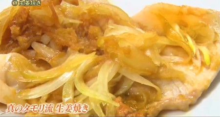 タモリ倶楽部最終回 タモリ料理レシピ しょうが焼きの真の作り方