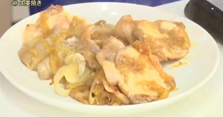 タモリ料理レシピ しょうが焼き 菜箸で混ぜたら完成