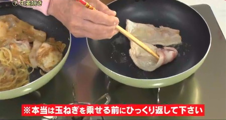 タモリ料理レシピ しょうが焼き 豚肉をひっくり返すタイミング