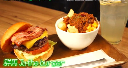 マツコの知らない世界 銀座ランチ ハンバーガー Ju the burger
