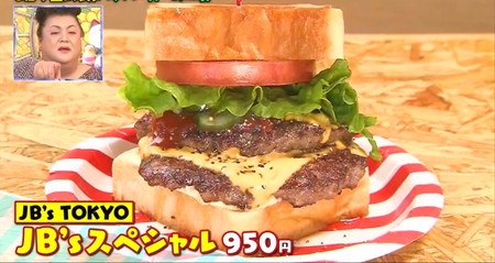 マツコの知らない世界ハンバーガー ジェイビーズ東京