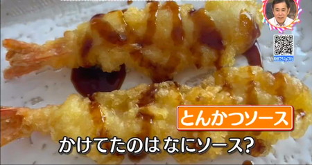 天ぷらにとんかつソースをかける関西の食べ方 チコちゃん