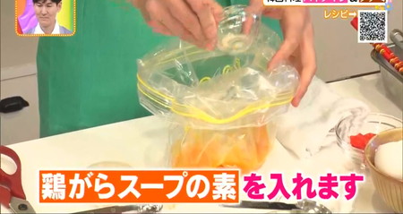 松山絵美の食パンチヂミレシピ 保存袋で卵を混ぜる